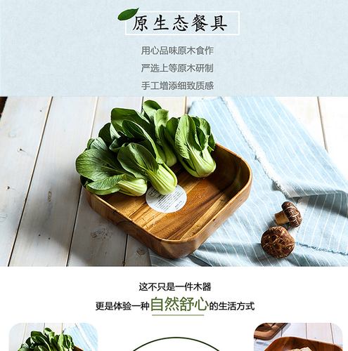 家用原木日式方形碗大号